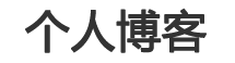 9511联合社区慕青畜牧养殖